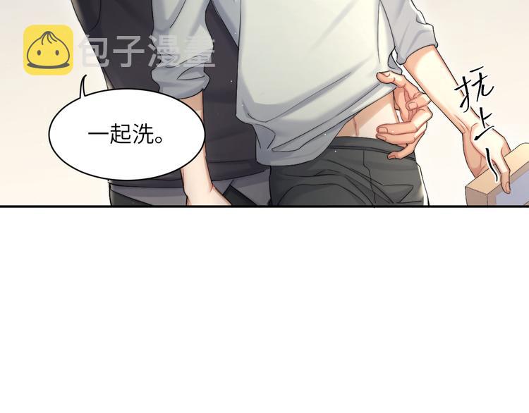 第26话 一起洗17