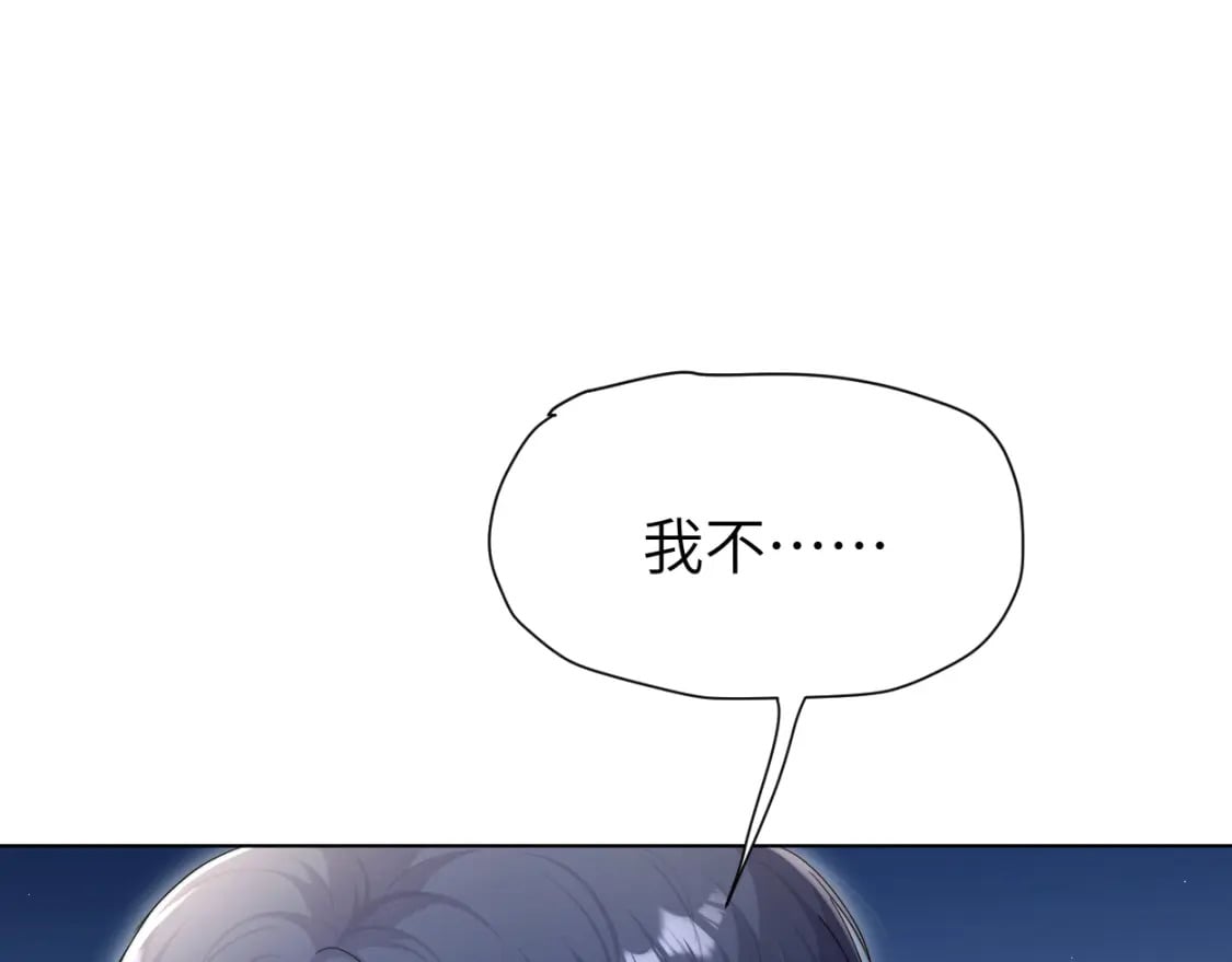 第101话 吓死我了…你吓死我了77