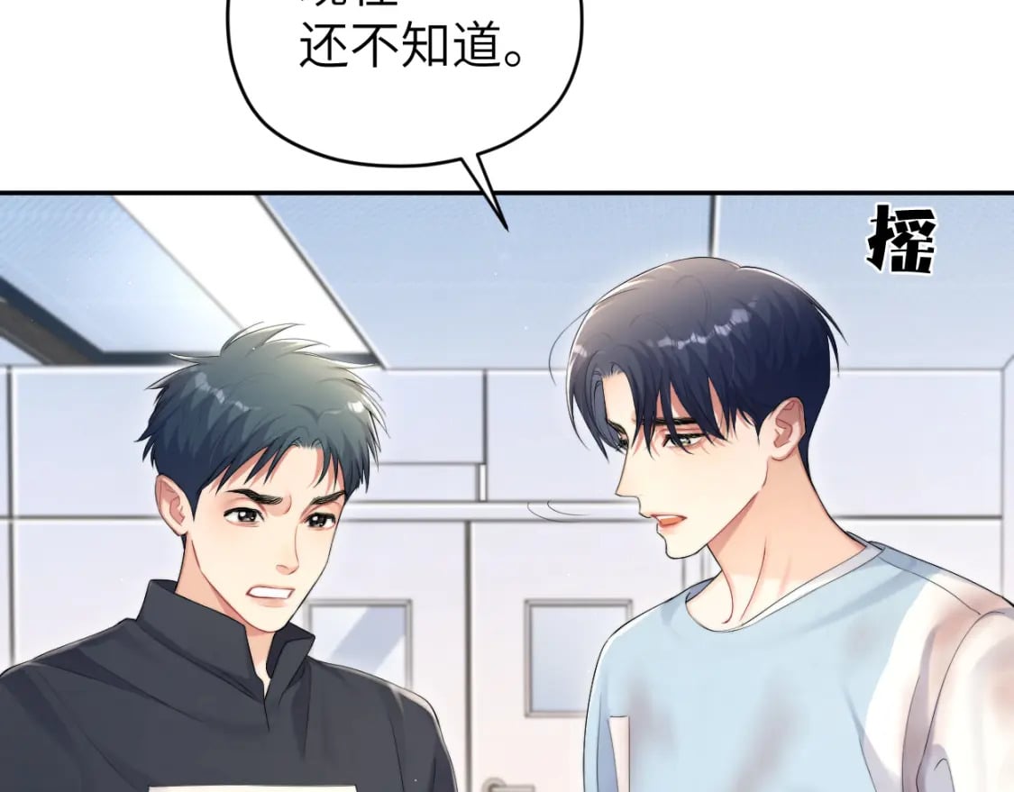 第103话 放不下他24