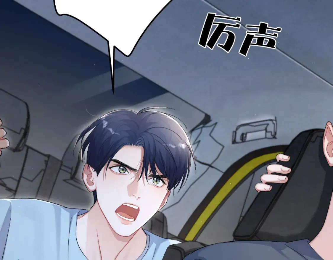 第99话 我跟你一起去！109
