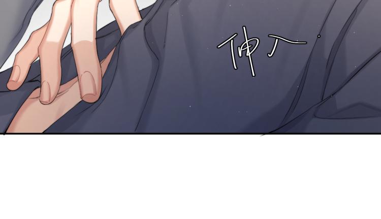 第36话 你干什么？！81