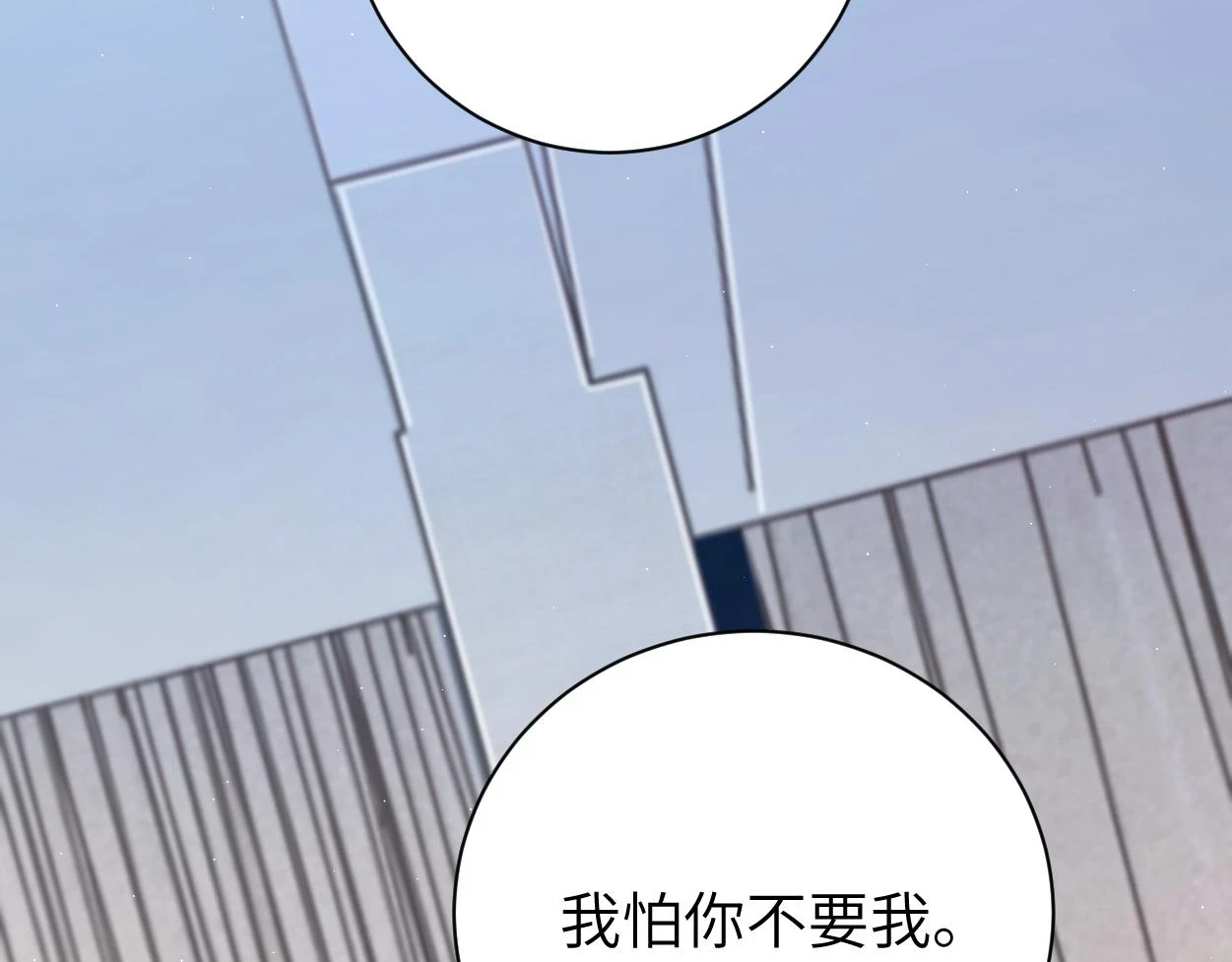 第94话 让我冷静一下26