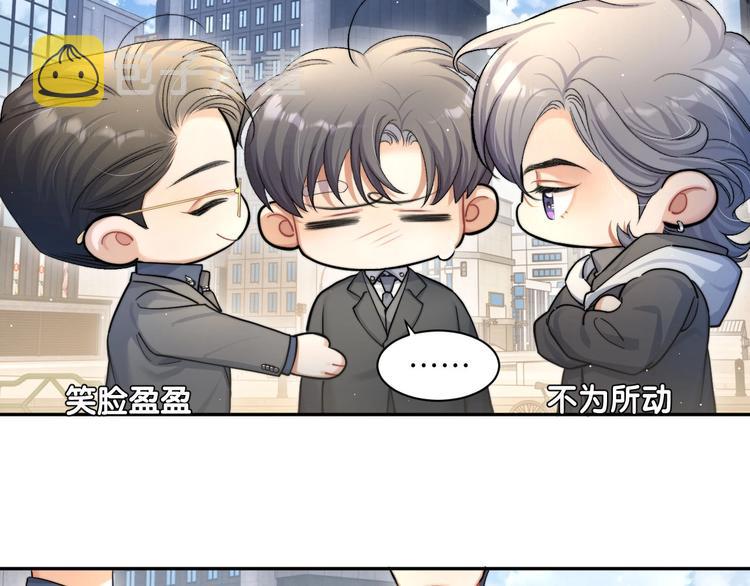 第14话 修罗场28