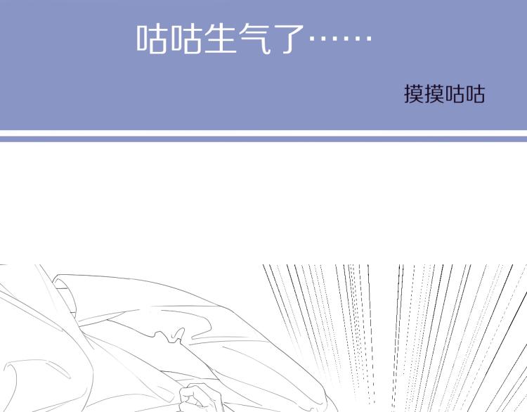 第31话 你腻烦我了？91