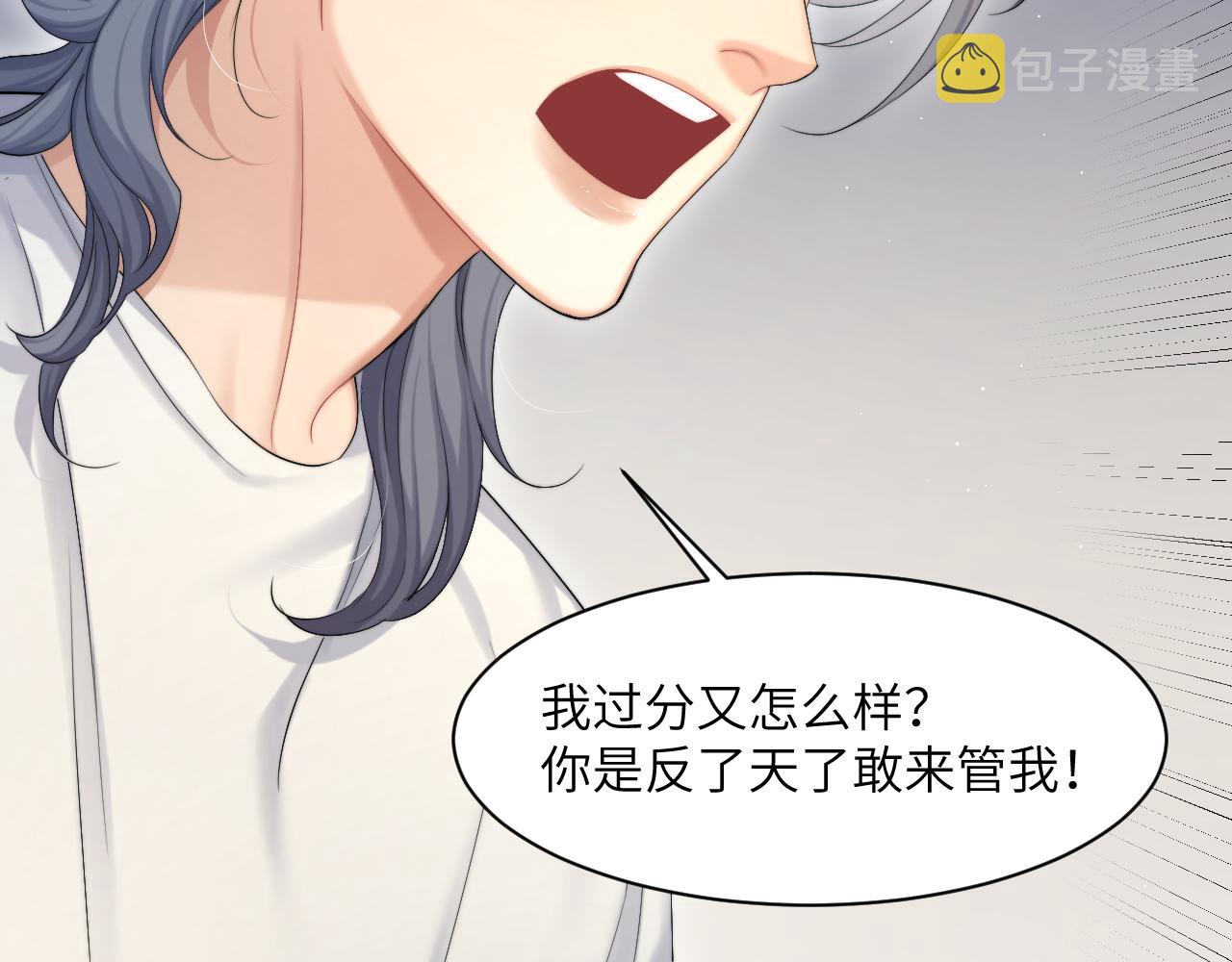 第41话 离开，结束这一切吧61