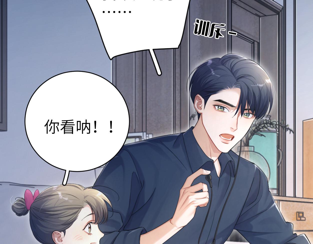 第88话 爱，何辜64