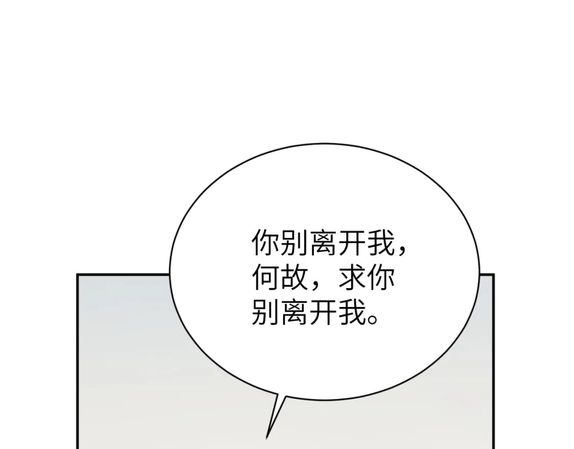 第108话 重归于好？60