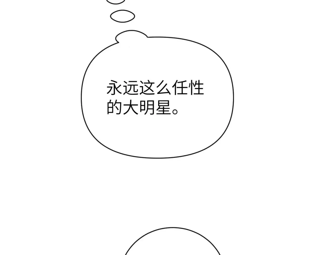 第115话 买买买！34