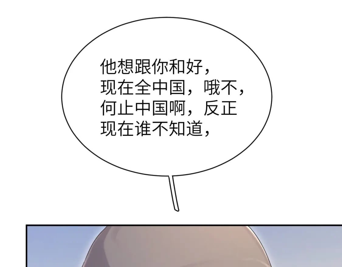 第98话 我唱给你听,好吗?64
