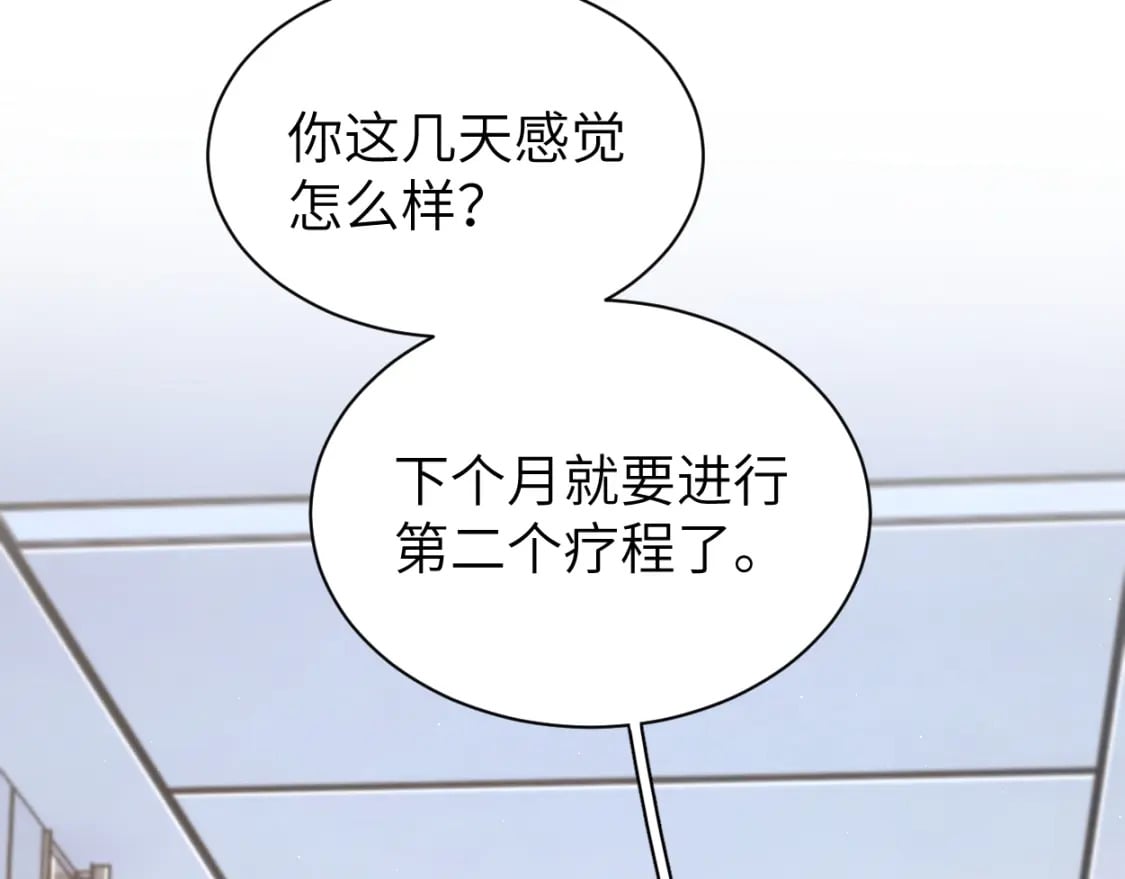 第98话 我唱给你听,好吗?45