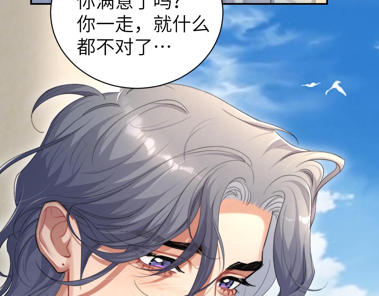 第62话 我们好聚好散吧61