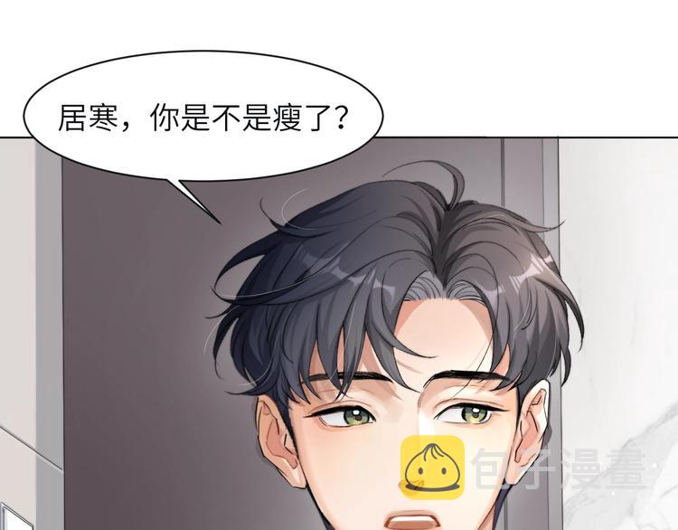第1话 不能说出口的暗恋54