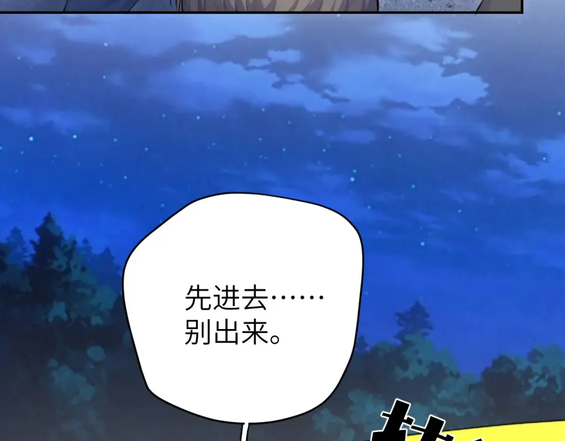 第100话 何故…快走76