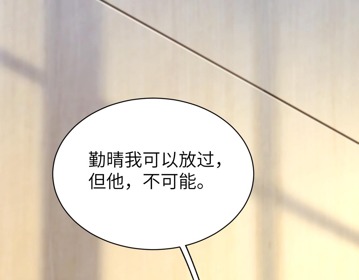 第80话 你爬上来80