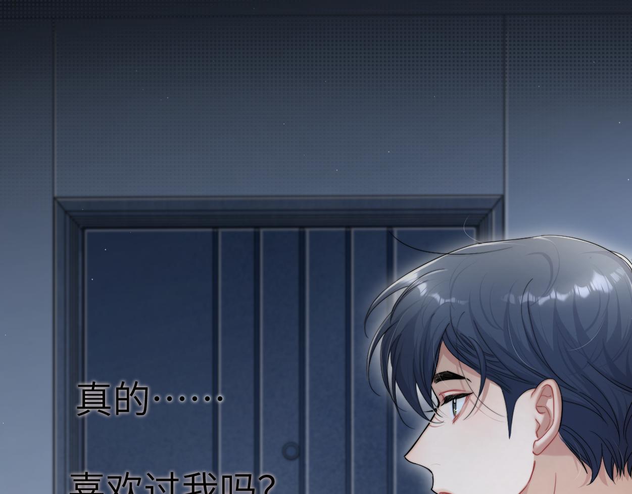 第73话 故哥，我来找你了33
