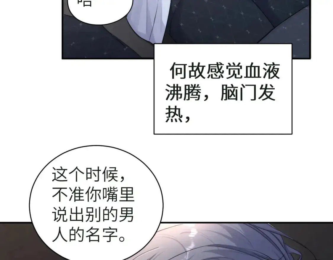 第121话 何故，谢谢你30