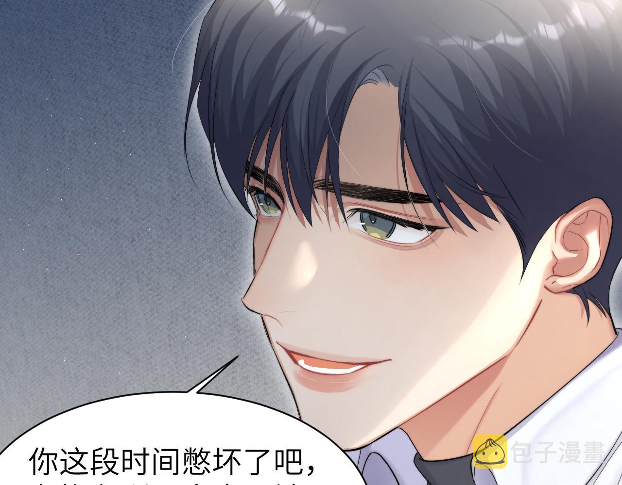 第51话 你赶我走？67