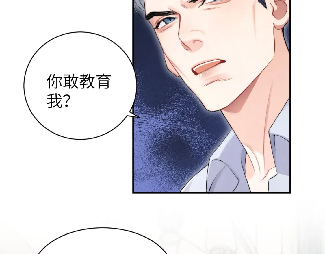 第109话 信任你一次52