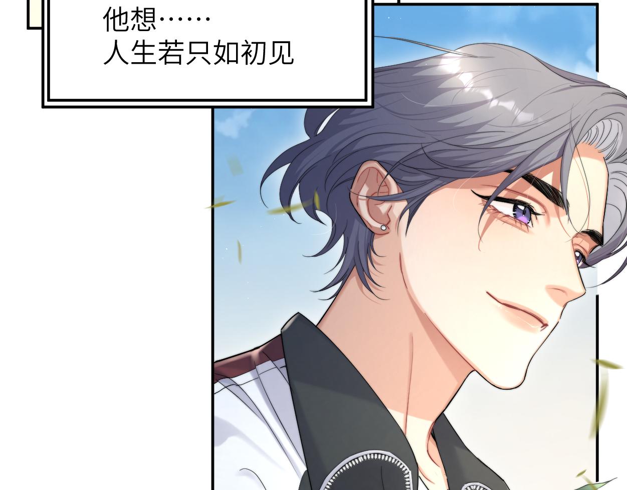 第56话 逃离你的世界45