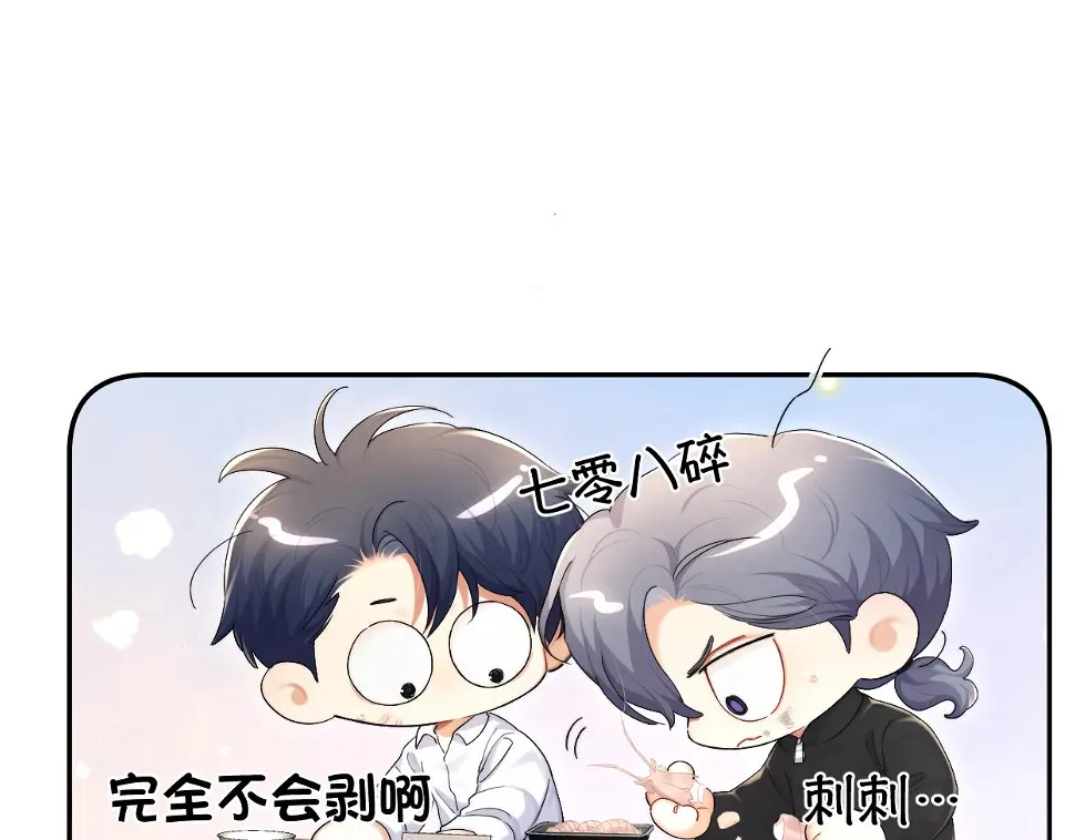 第95话 七年34