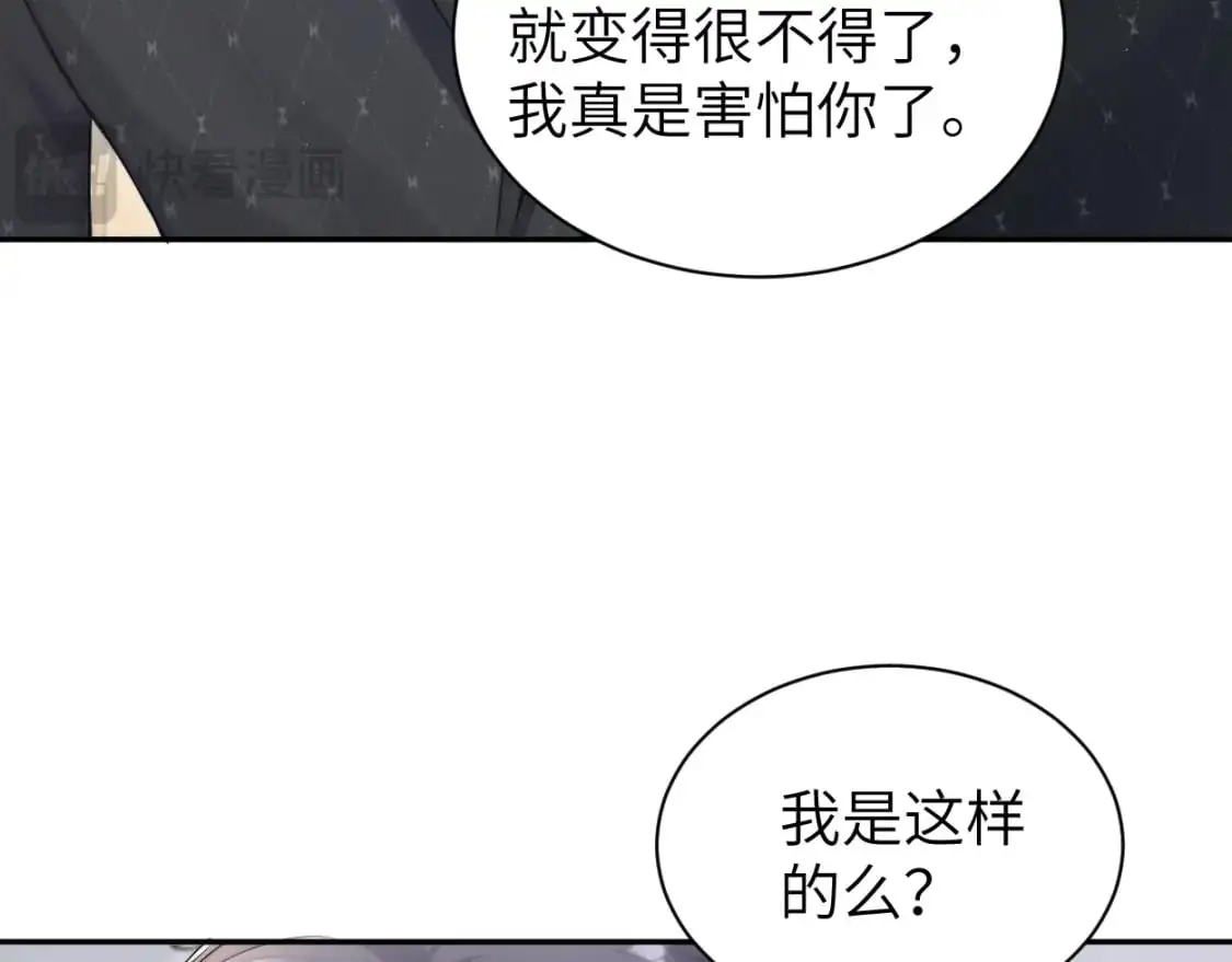 第120话 你别生气35