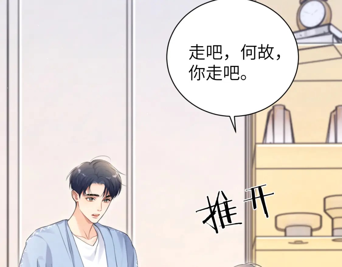 第108话 重归于好？15