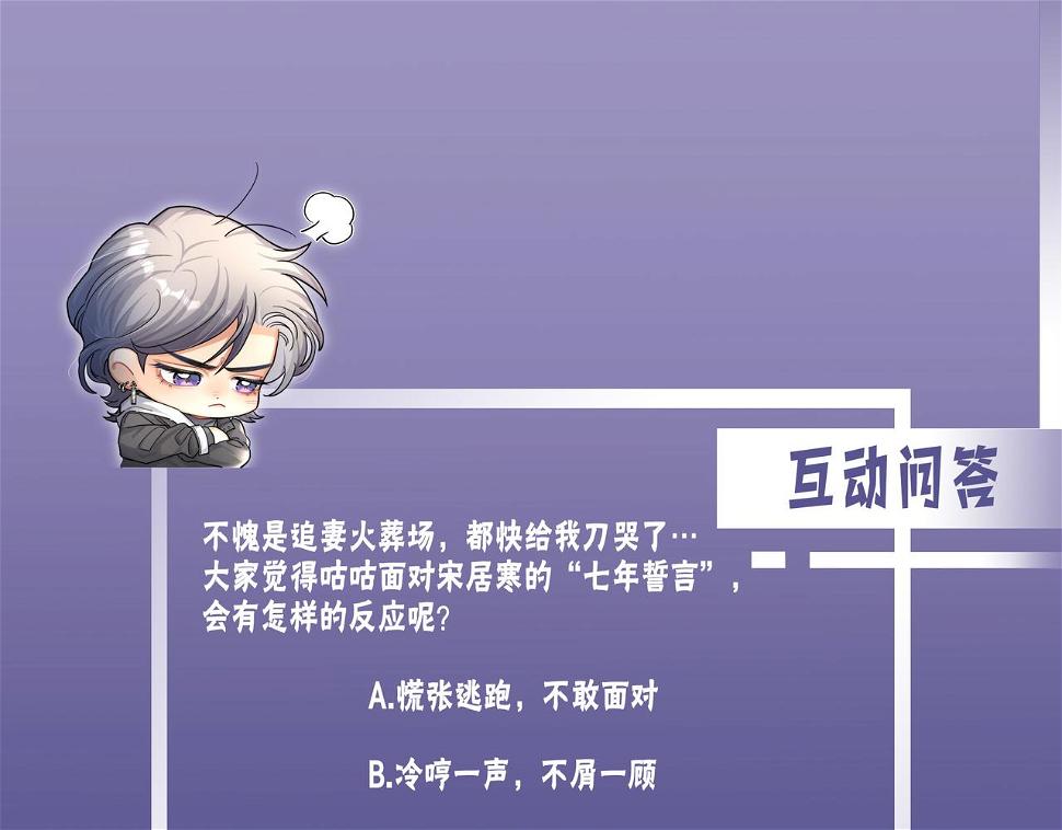 第95话 七年127