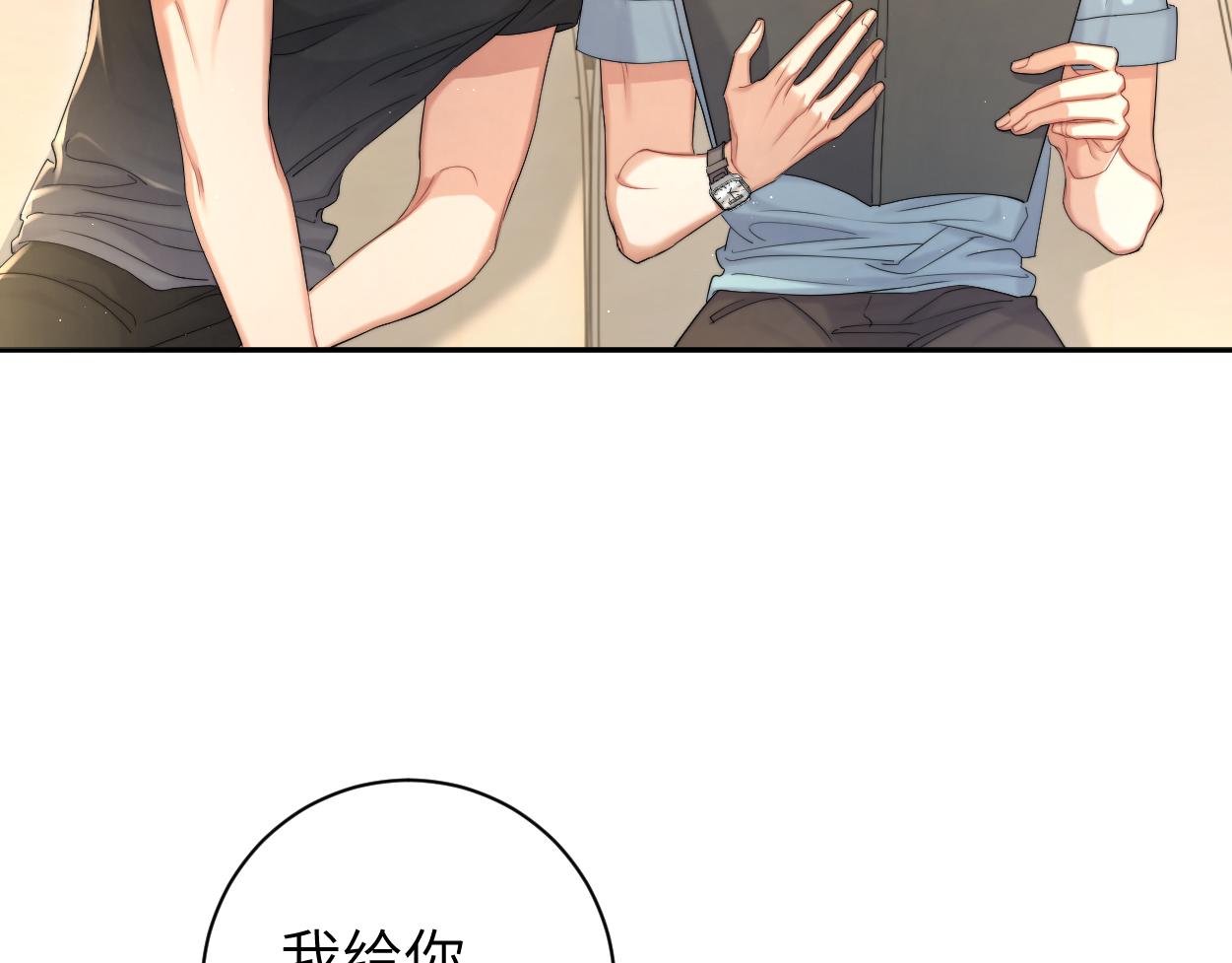 第67话 再唱一次给你听71