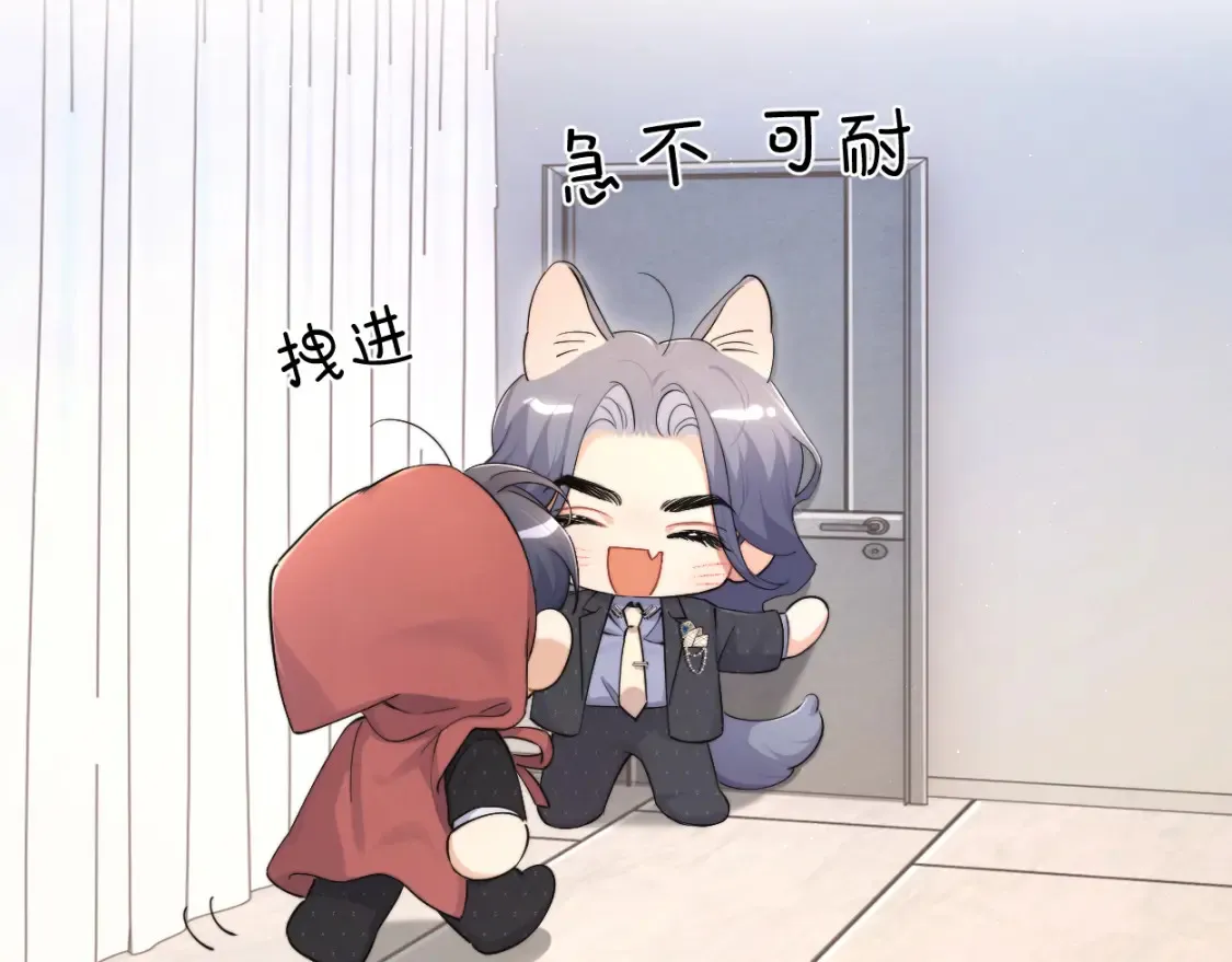 第123话 可真记仇啊你…52