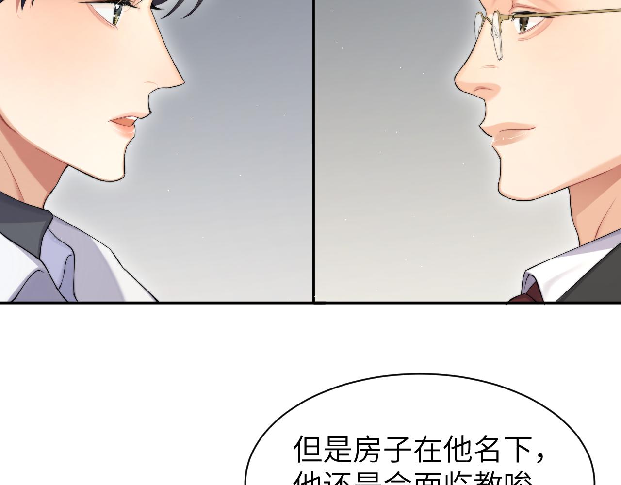 第48话 我不欠你了65