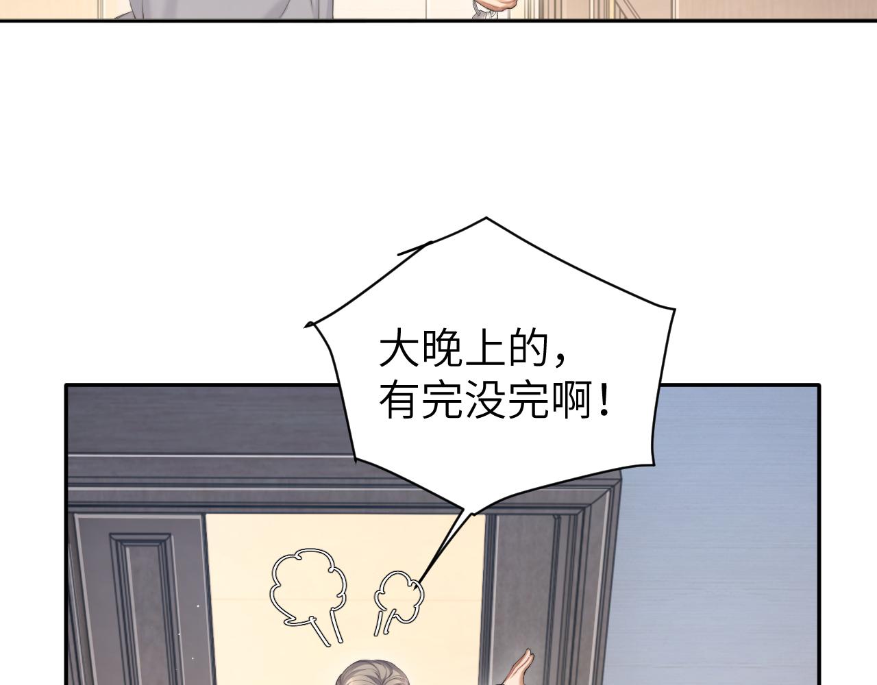 第47话 警察，开门！37