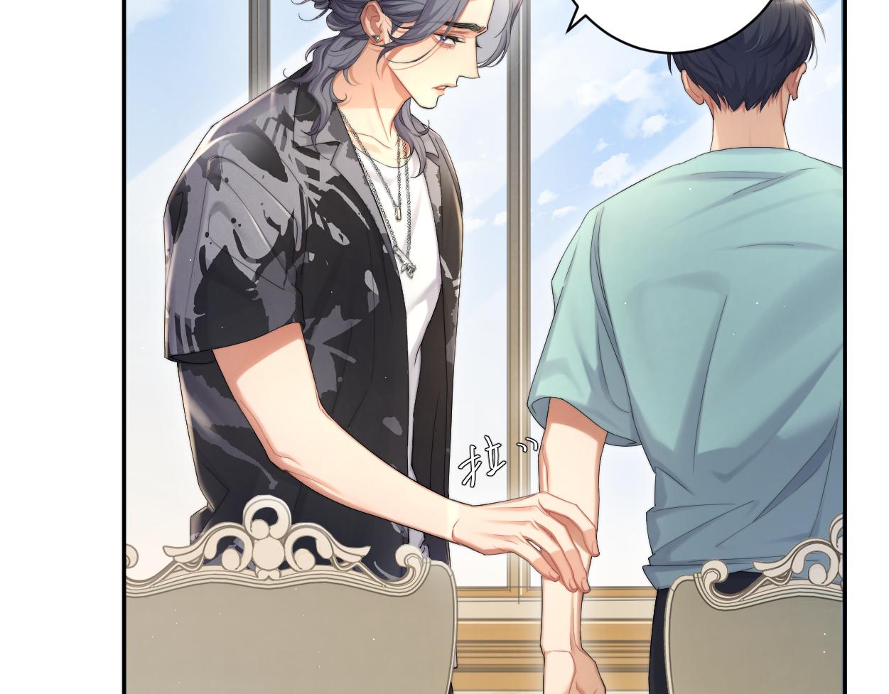 第65话 不许你再和他有任何来往73