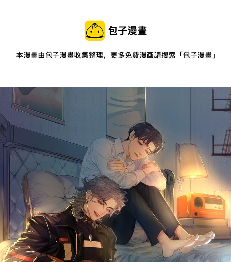 第38话 你这反应真没意思0