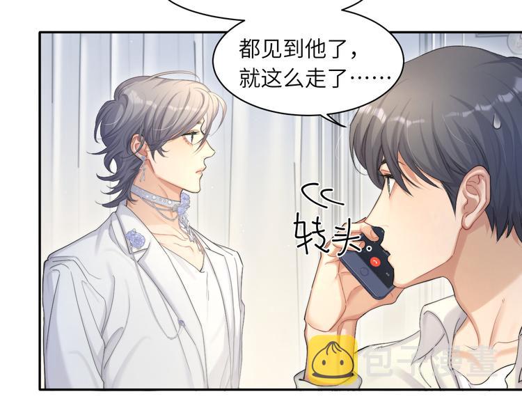 第22话 撩拨38