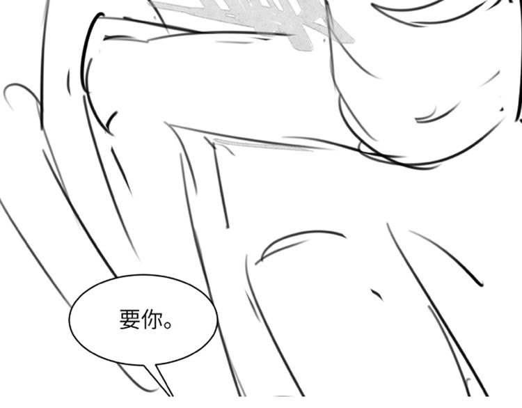 第15话 你们什么关系！83