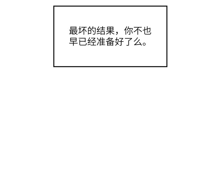 第29话 快要……喘不上气了58