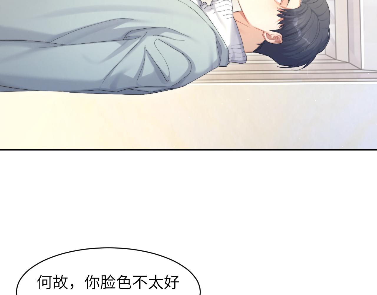 第43话 笑话73