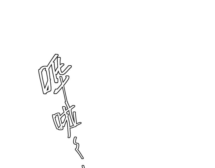 第37话 我可以体面地离开27