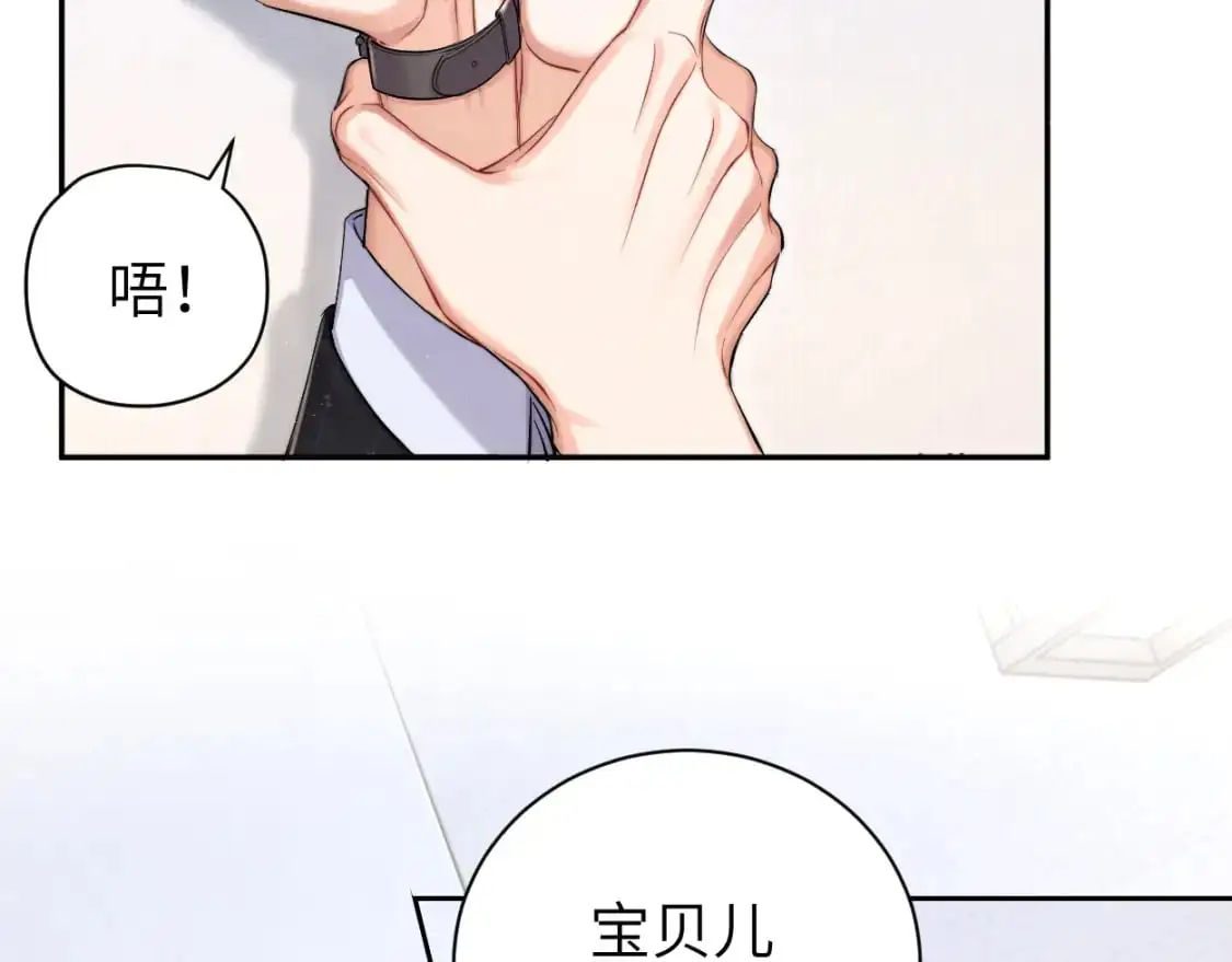 第120话 你别生气78