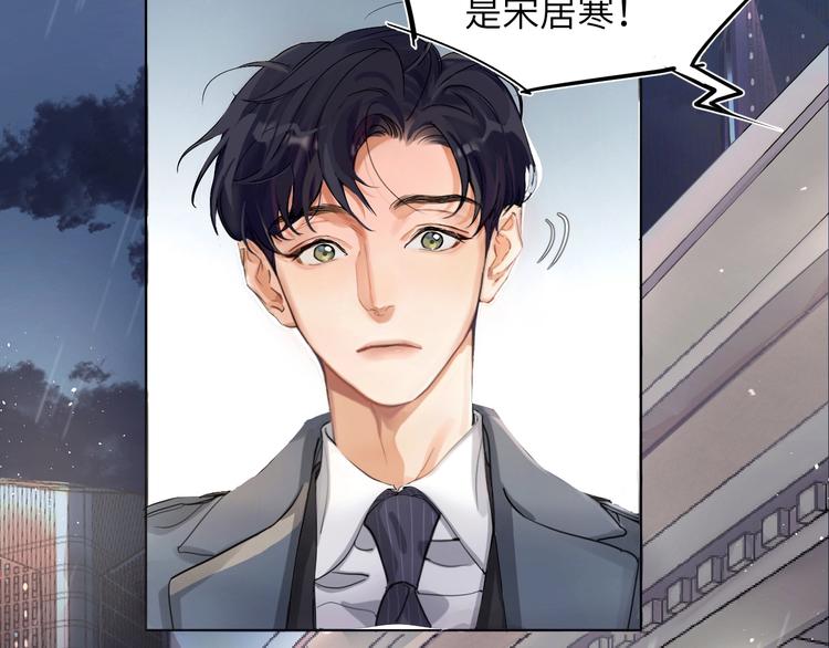 第1话 不能说出口的暗恋11
