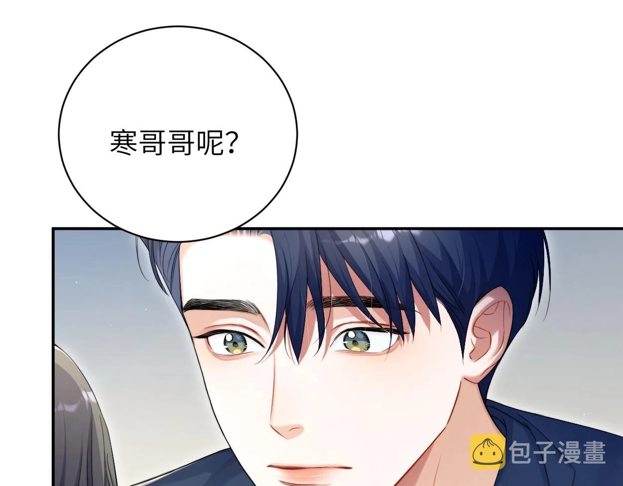 第91话 还我们宋居寒！78