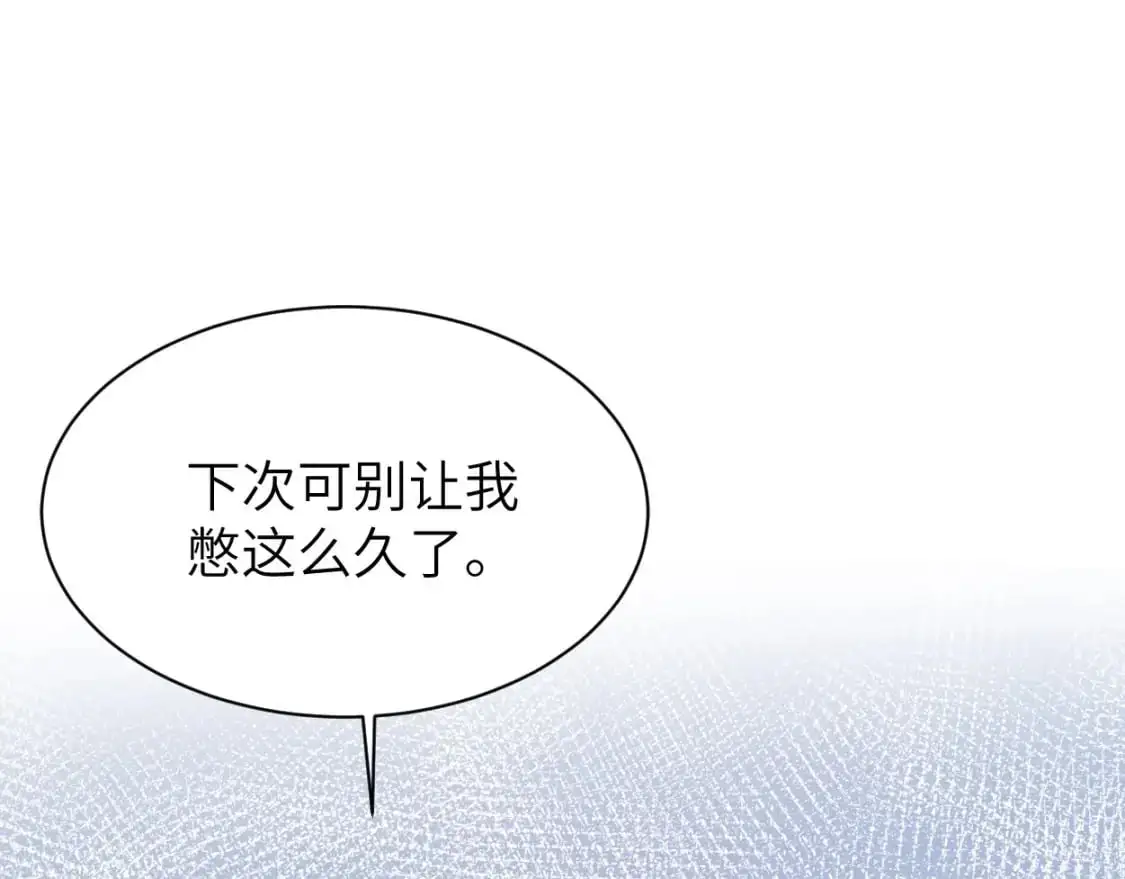 特典02 洗澡澡~93