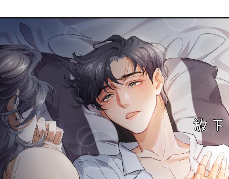 第1话 不能说出口的暗恋94