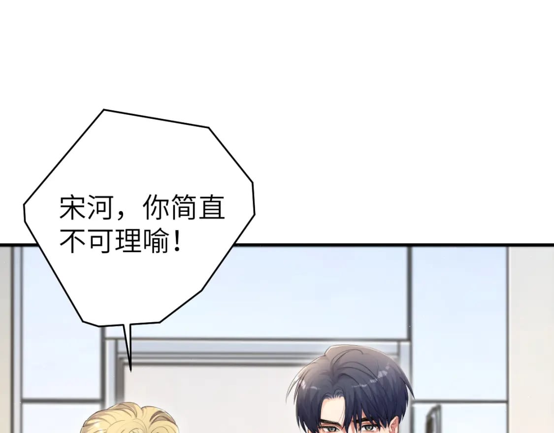 第104话 别走……53