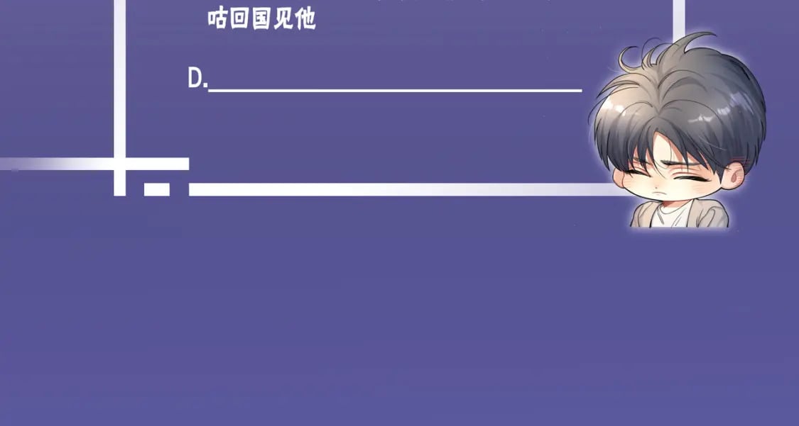 第106话 又要整什么活！96