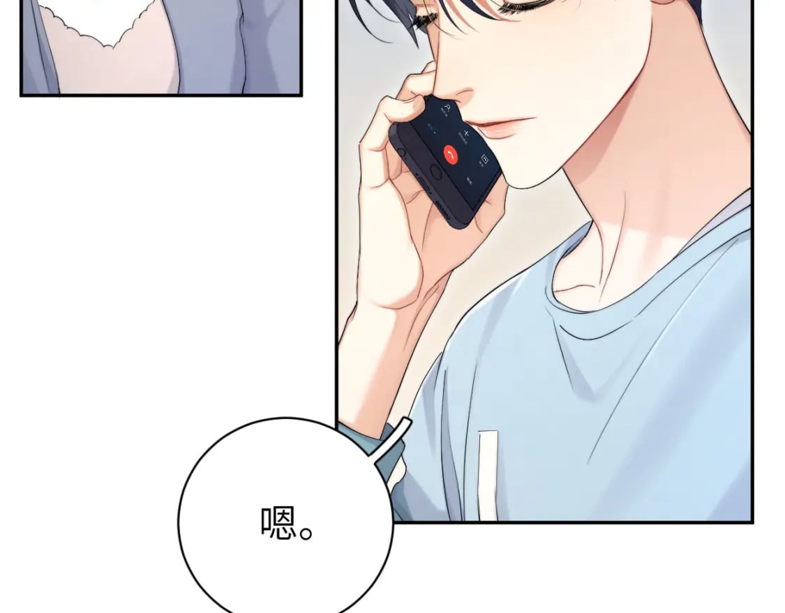 第98话 我唱给你听,好吗?71