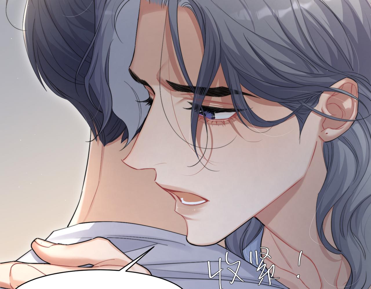 第61话 把以前的何故还给我！46