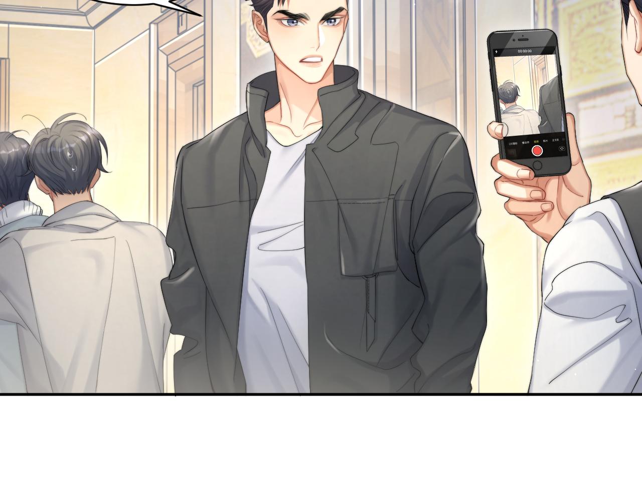第44话 我们断了吧9