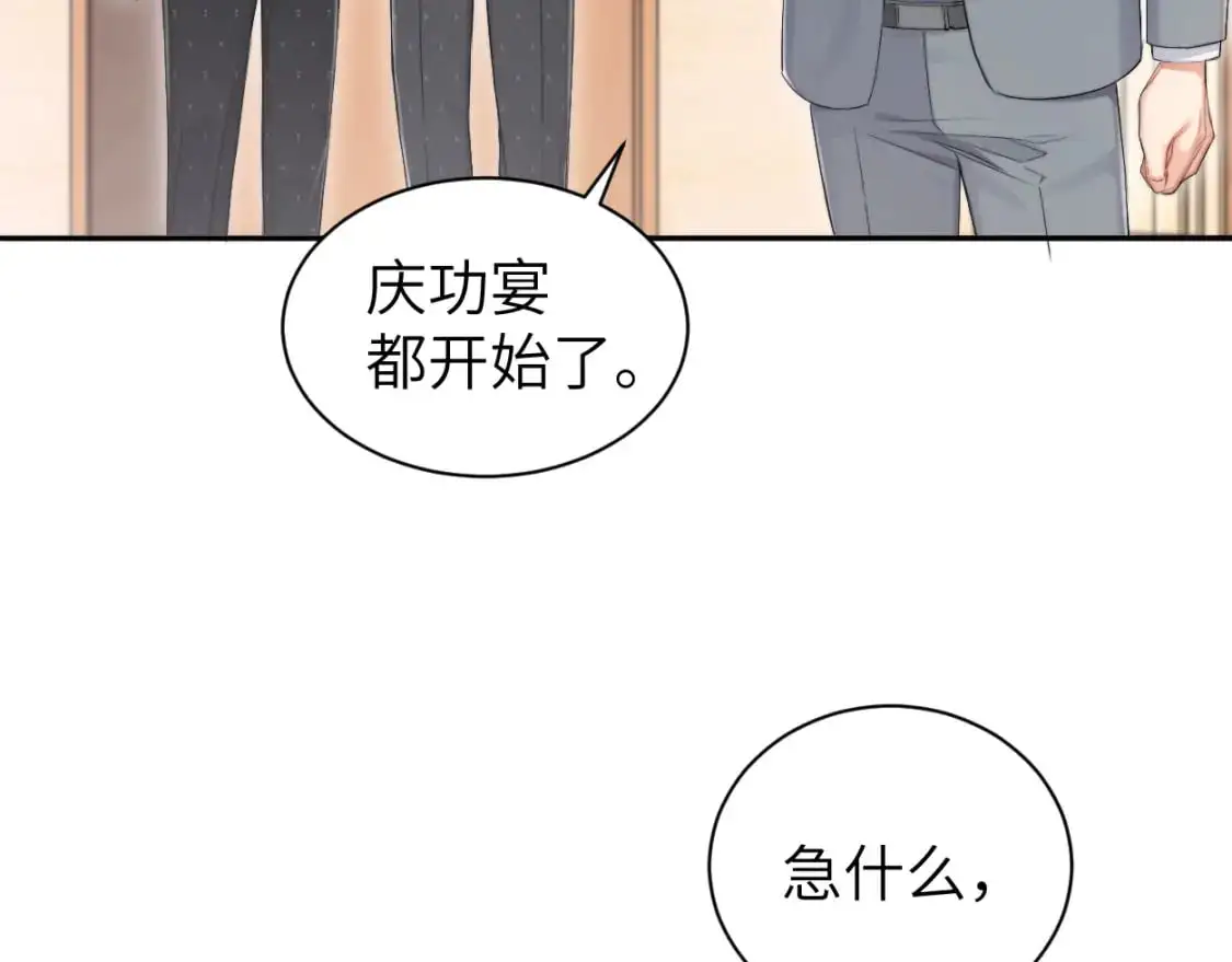 第122话 好好好，回家15