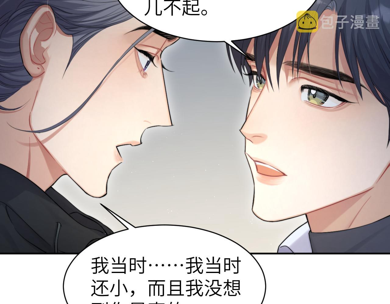 第50话 不是玩玩儿60